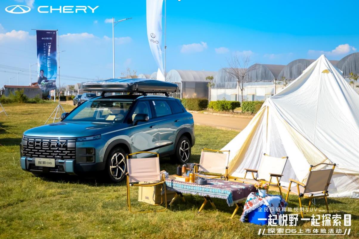 重新定义四驱悦野SUV 探索06湖北正式上市
