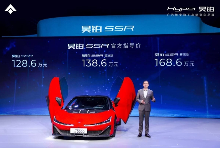 中国超跑新征程128.6万元起售，昊铂SSR正式上市交付