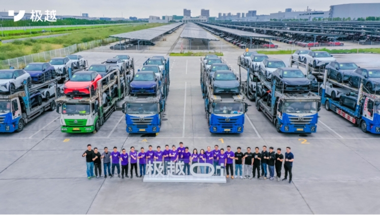 首批AI汽车机器人极越01量产车发运 预计10月下旬正式上市