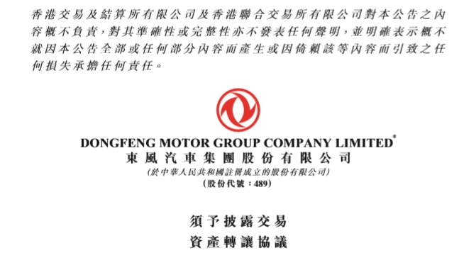 构建新格局 神龙公司开启合资车企转型发展新模式