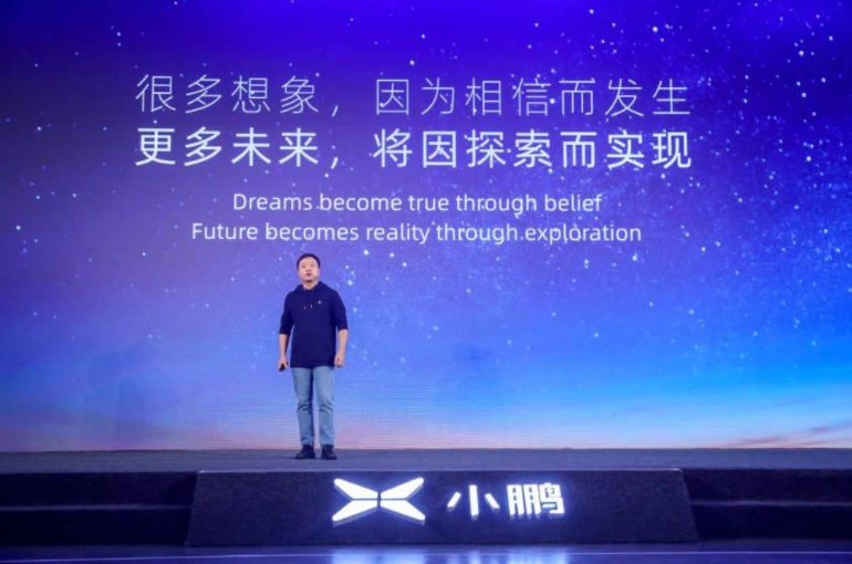 1024小鹏汽车科技日都有些哪些“狠货”？