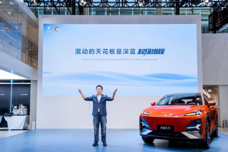 广州车展：深蓝汽车CEO 邓承浩说“混动的天花板是深蓝超级增程”