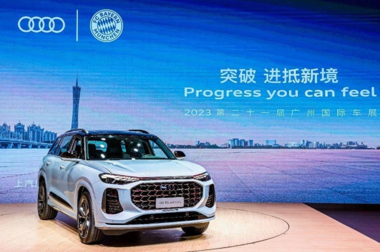 广州车展：主打全新性能范儿 上汽奥迪Q6 RS edition亮相