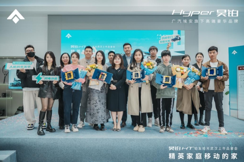 武汉汉阳昊铂中心|精英家庭首选，昊铂HT重磅上市