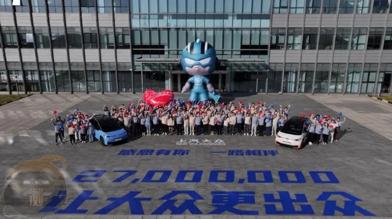 2700万辆新车下线 上汽大众拿下累计销量冠军！
