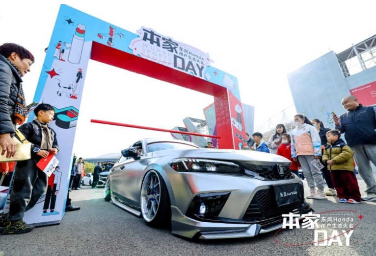 在一起，才是我们！东风Honda用户品牌“本家”来了！