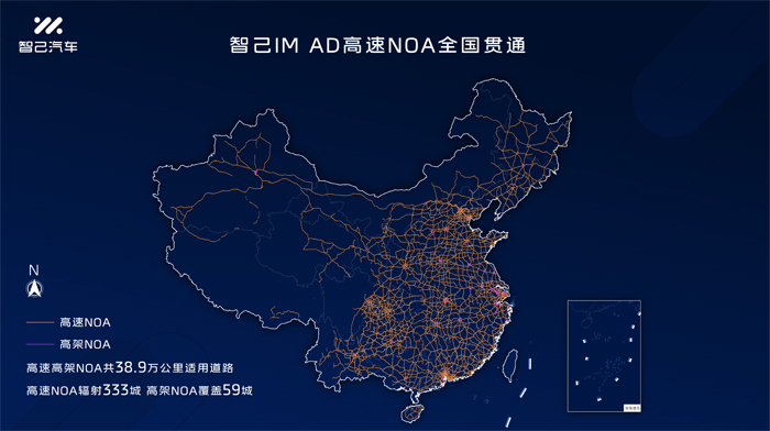 2023「零号玩家」IM AD NOA开城公测圆满收官！智己汽车IM AD高速NOA，正式贯通全国！