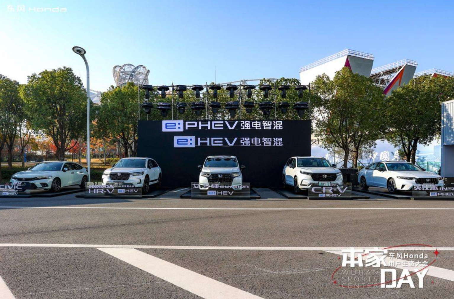 东风Honda全力进击2024 领航定向 破浪前行