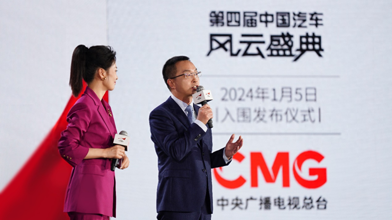 全新英仕派e:PHEV强势入围中国汽车风云盛典