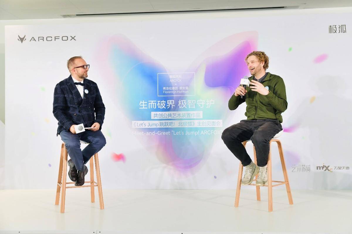 新时代高端豪华品牌怎么宠粉的？极狐打了个样