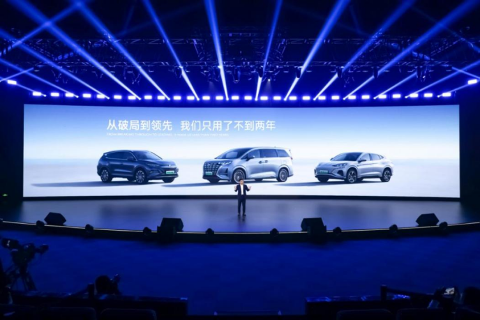 腾势汽车2024年用户沟通日释放硬核信息，今年将有诸多科技“大招”