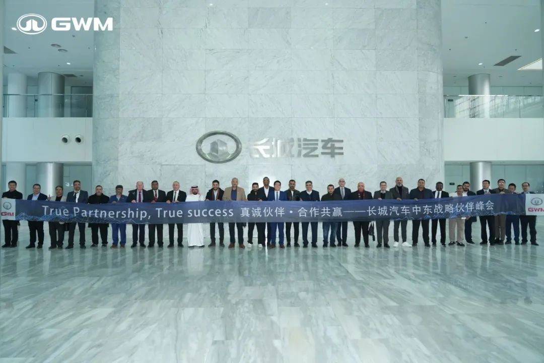 颠覆想象 中东伙伴力赞长城汽车豪华越野旗舰