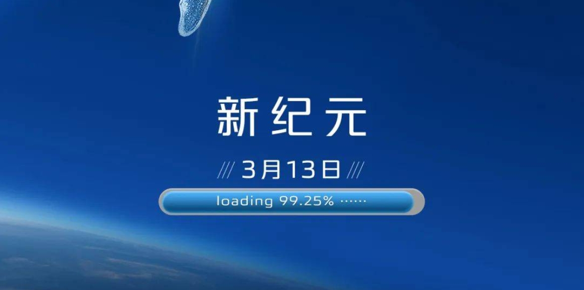 长安新海报展现雄心 蓝鲸动力将迎新时代
