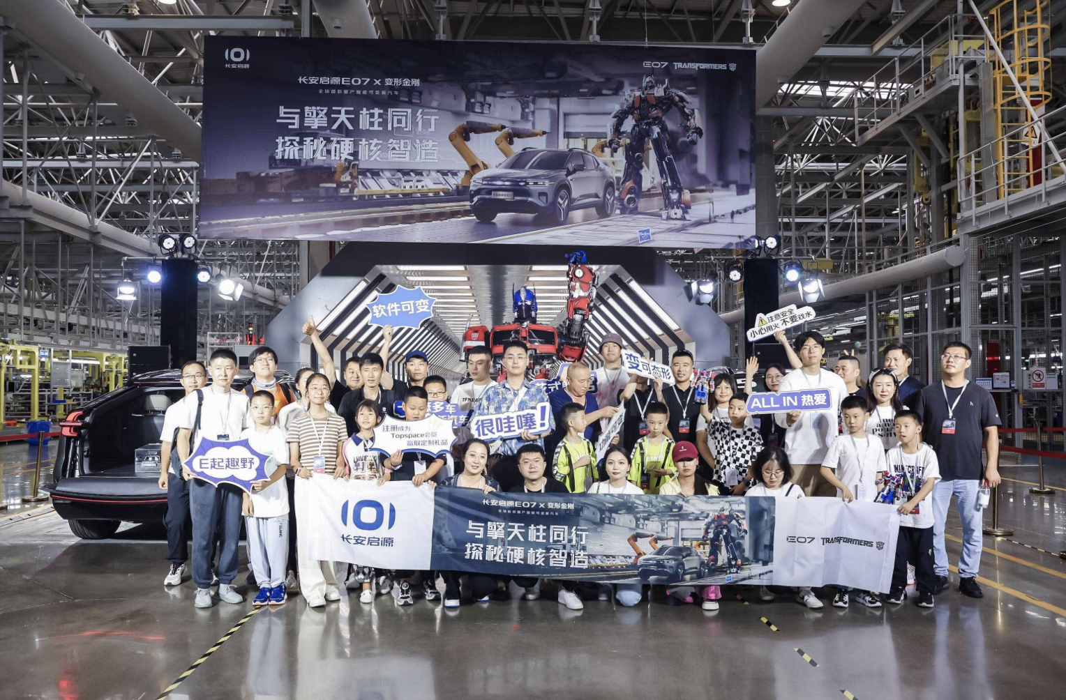 铸就高端品质，长安启源E07成30万级别实力最优选!