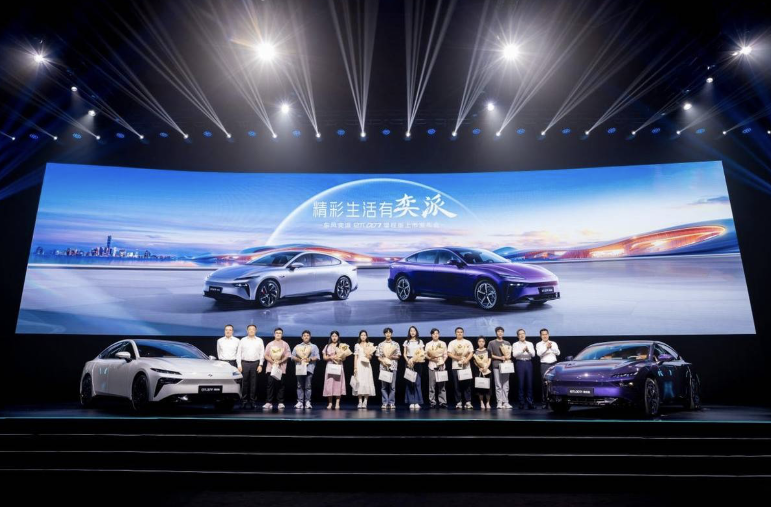 13.16万起 东风奕派eπ007增程版到底有哪些吸引人的地方？