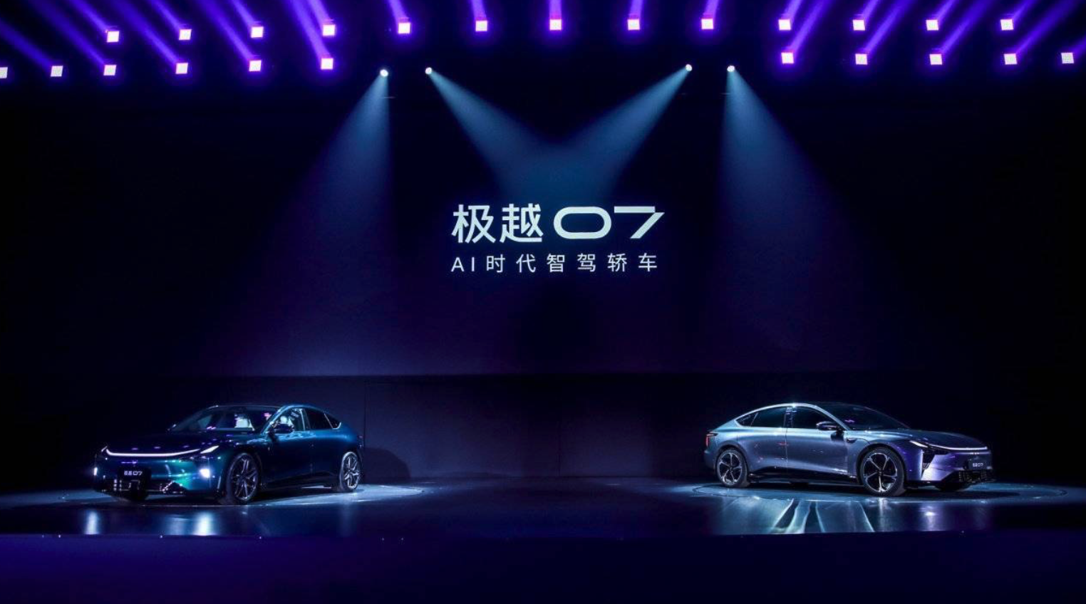 高喊“拼了” 三大巨头联合打造 极越07限时19.99万起！