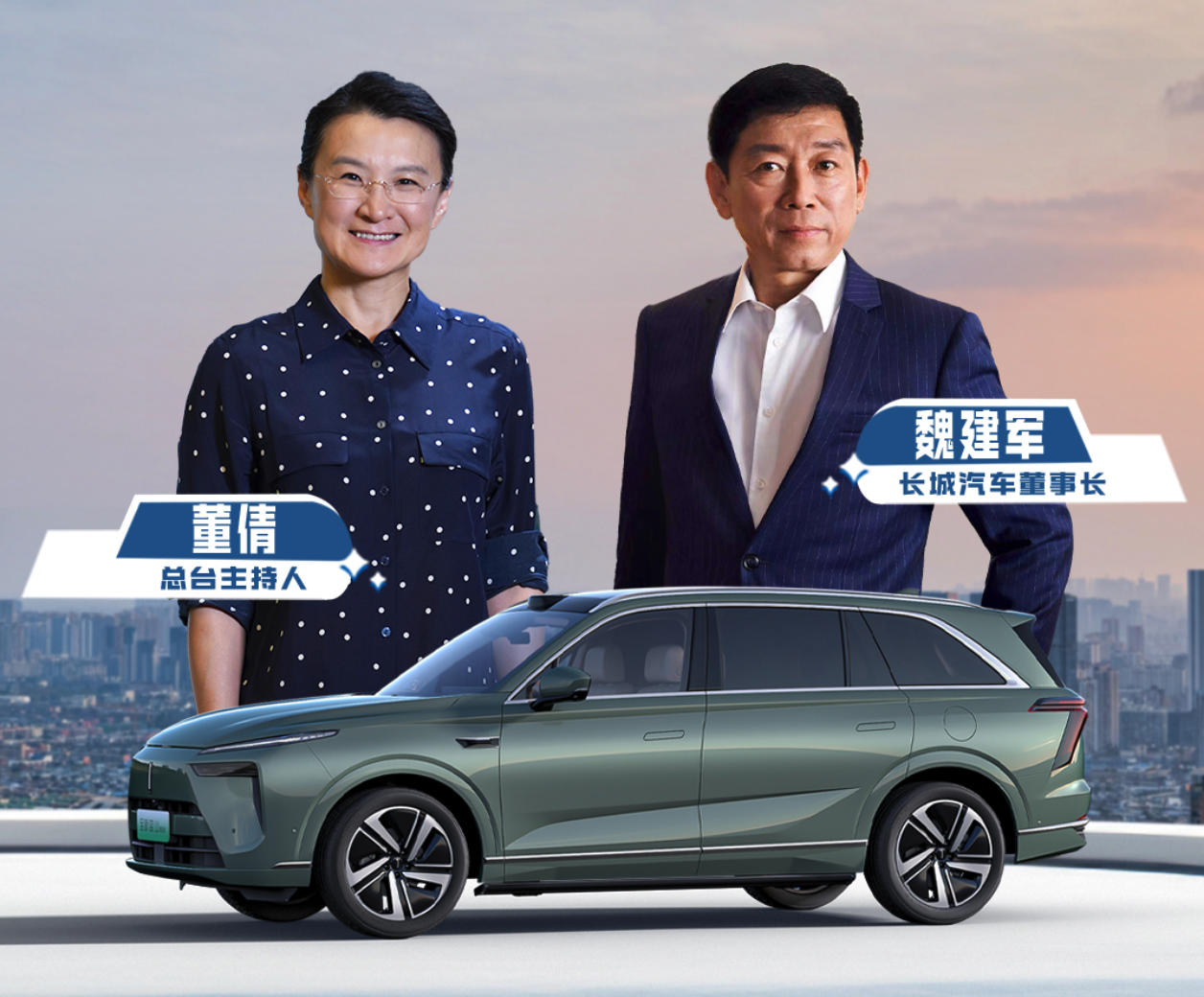 自主品牌车企首个综合试验场，长城的试验场到底多有预见性？