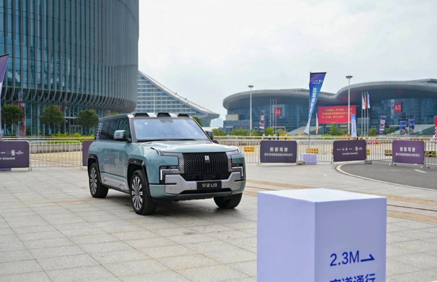 比亚迪携带智能化街区亮相2024武汉国际车展