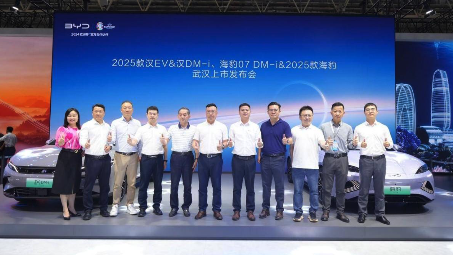 比亚迪王朝、海洋网联手推新 武汉车展汉、海豹多款新车上市！