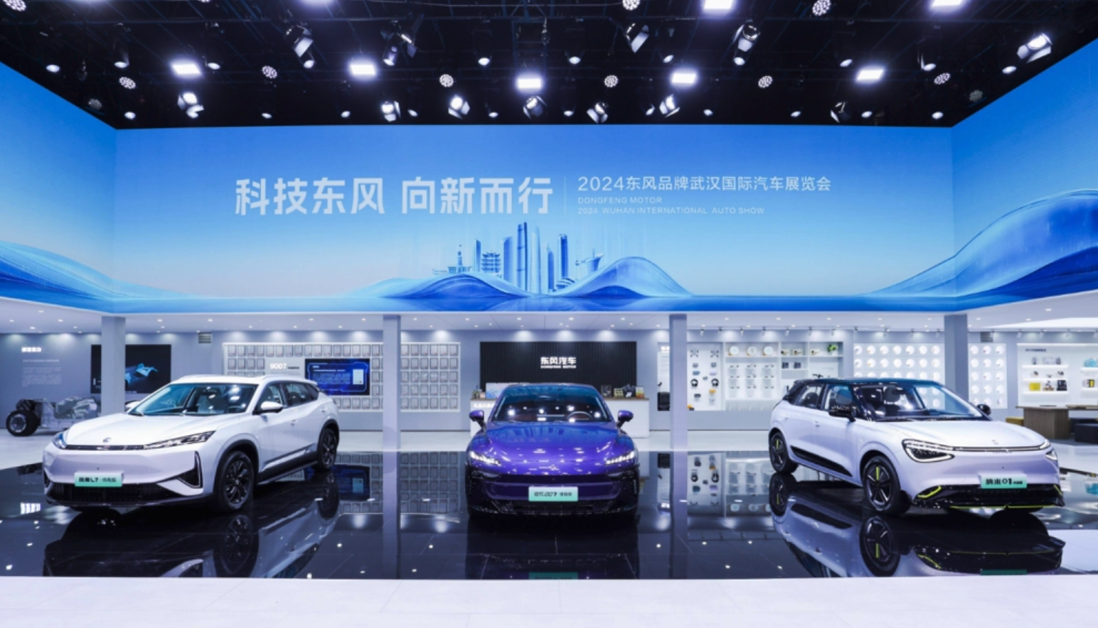 东风汽车三品牌耀江城 多款重磅车型亮相武汉车展！