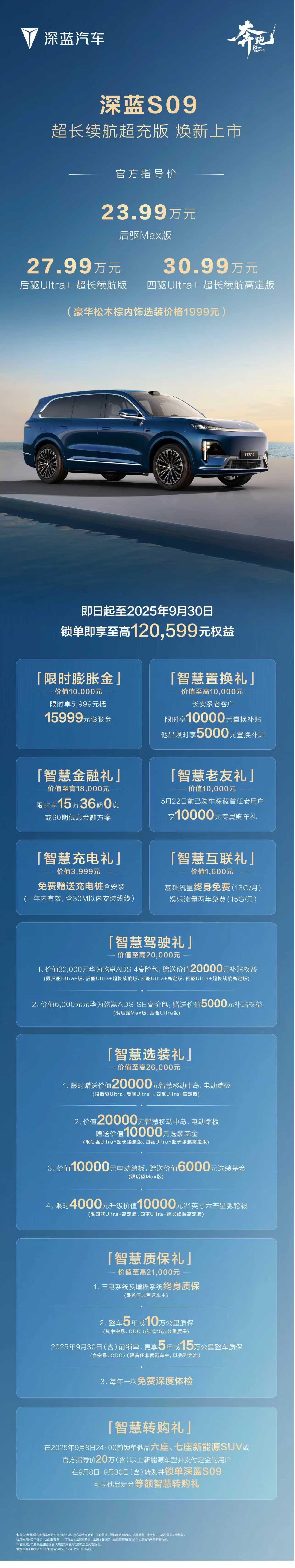 微信图片_20250908233000_1709_2.jpg