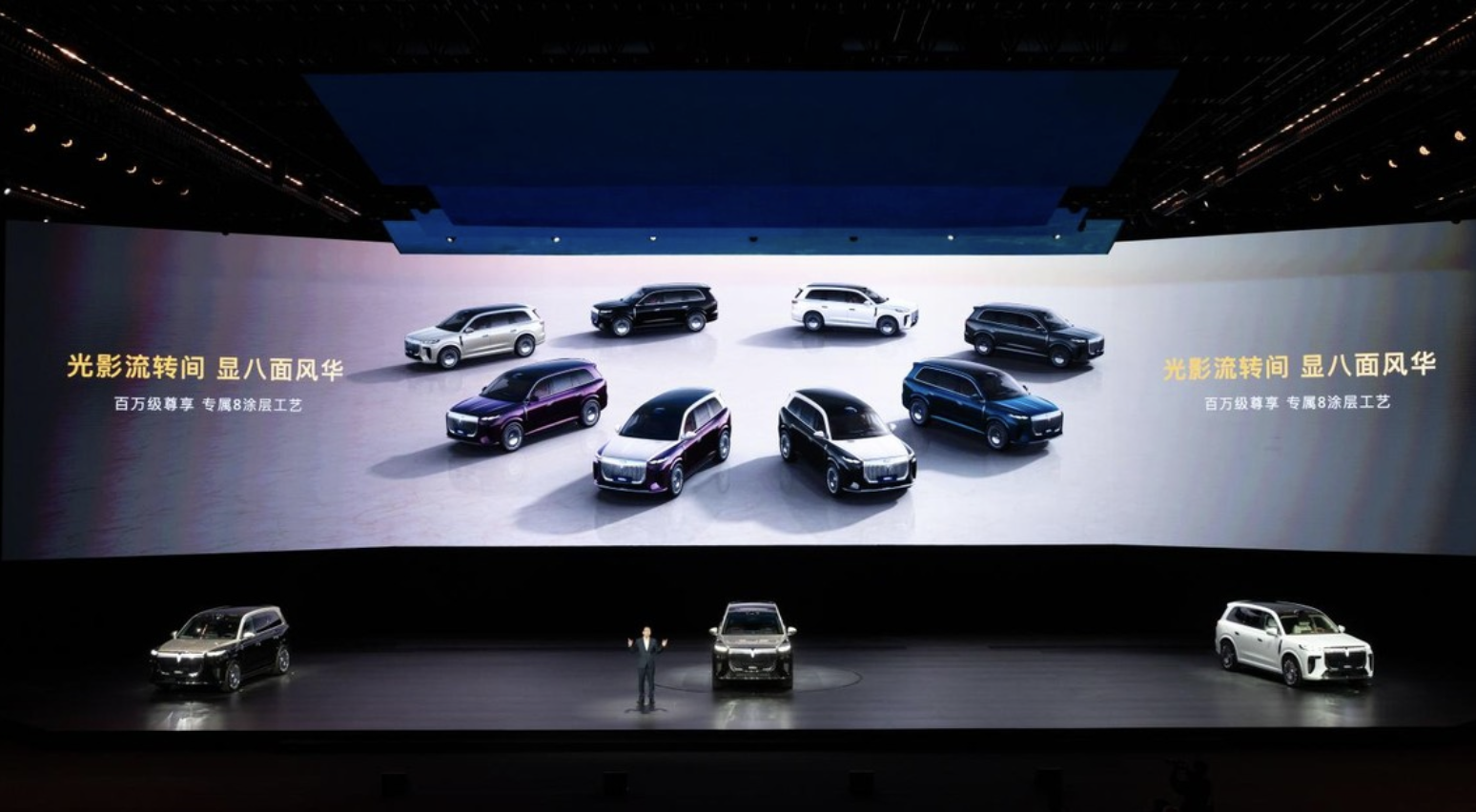 岚图泰山37.99万元起售 最霸气华系旗舰SUV来了！