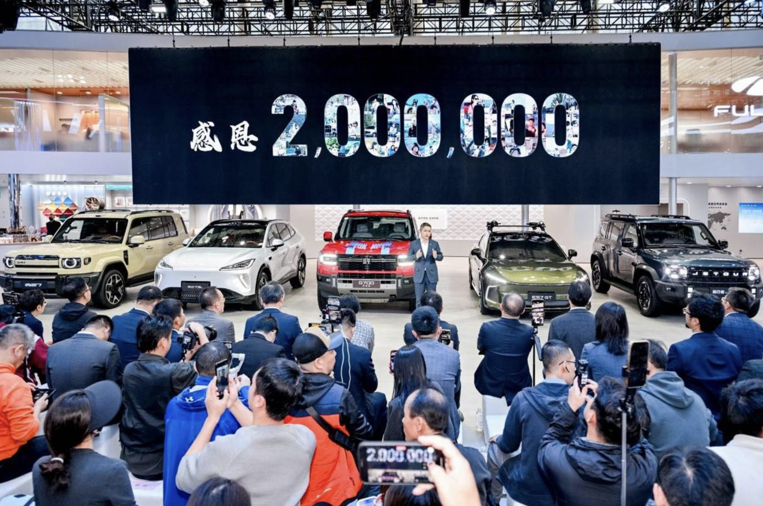 广州车展：捷途汽车与全球超200万用户同行再启新程