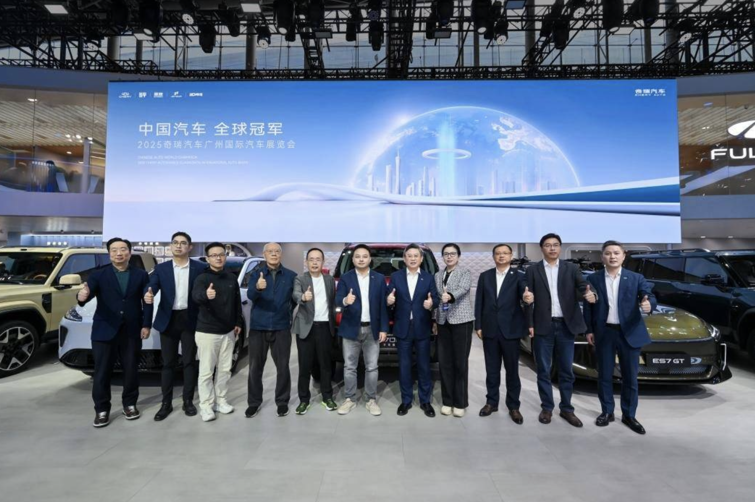 广州车展：奇瑞集团五大品牌34款车型悉数登场!