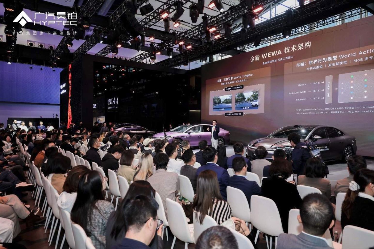 广州车展:"华系双智旗舰轿车"昊铂A800全球内饰首发