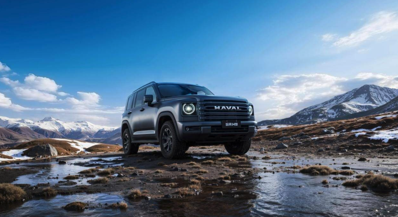 二代哈弗H9穿越版上市 23.29万起解锁无界探索！