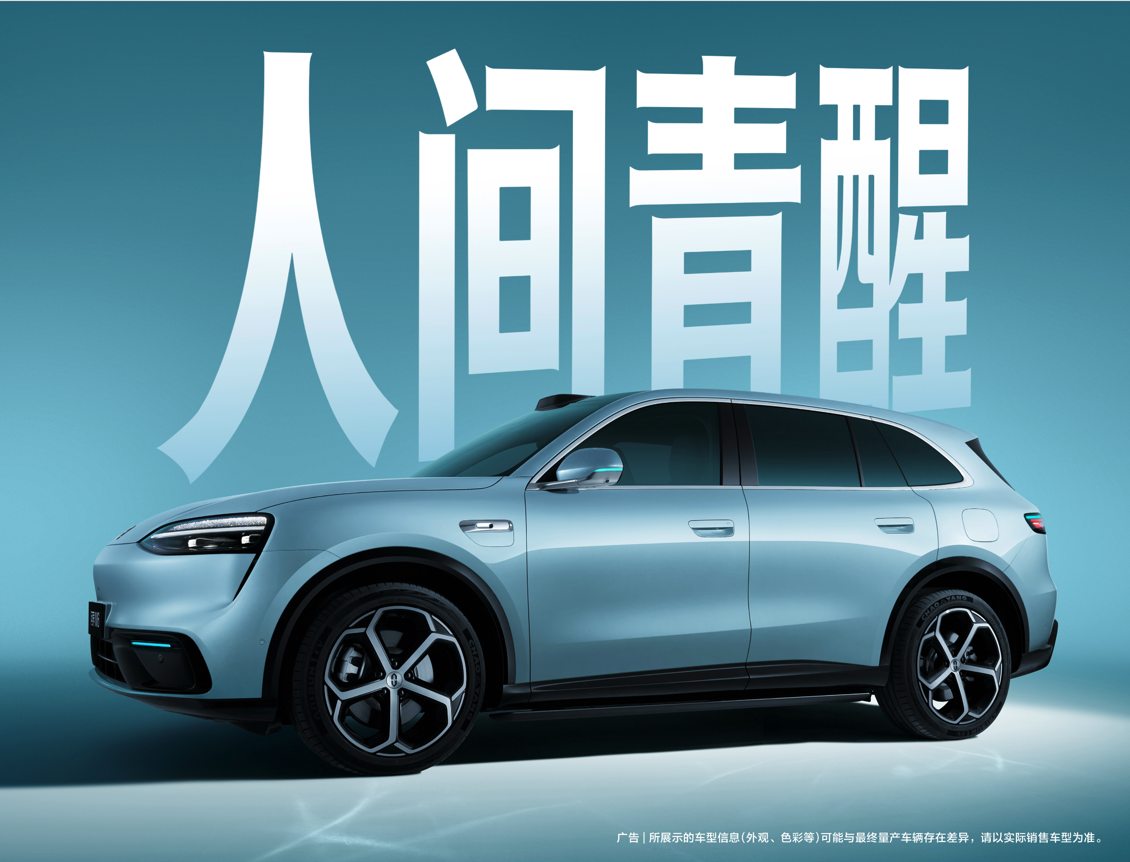 华为余承东公布鸿蒙智行问界 M6 车型全色系